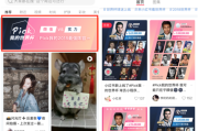 小红书促销活动(书的促销活动)