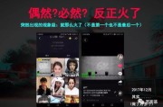 短视频01(短视频带货真的能赚到钱吗)