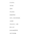 特别高级的群名(特别高级的群名学生)