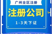 电商公司注册(电商公司注册步骤)