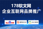 网站软文(新闻软文发稿平台)