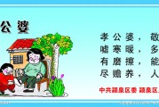 尊敬老人(尊敬老人看图写话)