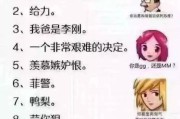 最新网络用语(最新网络用语及解释2022)