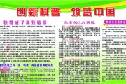 科普宣传视频(科普宣传片视频)