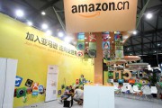 南极电商股价
:同是电商巨头，亚马逊股价7年涨13倍，阿里巴巴基本没涨，为何？