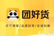 同城电商平台有哪些(同城网属于哪种电商模式)