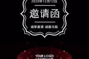 邀请函文案(开业邀请函文案)