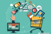 电商是怎么做的(怎样做电商生意)