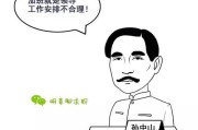 如何看待加班(如何看待加班和奋斗的关系)
