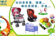 玩具广告视频(打电话送玩具的广告视频)