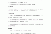 耳鸣小窍门(耳鸣怎么办小窍门)
