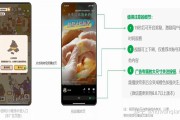 微信视频号能发广告吗(微信怎么能发2分钟视频到朋友圈)