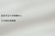 不善言辞是什么意思(不善言辞,溢于言表是什么意思)