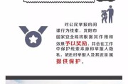 反间谍法宣传视频(反间谍法宣传ppt)