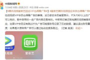 爱奇艺视频剪辑怎么剪(爱奇艺视频剪辑导出)