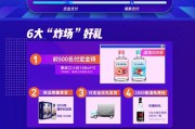 天猫电商(天猫电商平台app的内容区分为)
