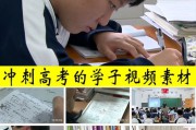 高三毕业短视频(高三毕业视频创意)