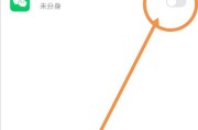 微信分身怎么用(微信分身哪个好用)