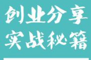 农村开店赚钱(拼多多开店赚钱吗)