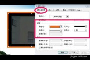pptx制作视频(手机怎么制作pptx文件)
