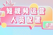 短视频看看(短视频看看就好千万不要买)