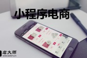 做电商怎么做(在家做电商怎么做)
