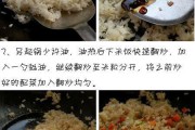 炒米做法视频(炒米果的做法视频)