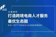 电商合作(电商合作协议合同范本通用)