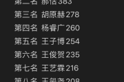追词(追词语两字)