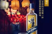 酒的文案(酒的文案图片)