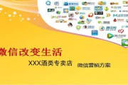 微营销案例(微营销平台)