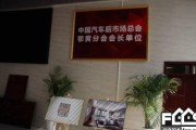 空港电商汽配城(天津空港汽车配件智联招聘)