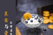 美食朋友圈如何配文字(旅游美食朋友圈如何配文字)