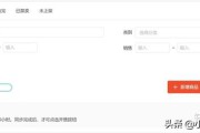 虾皮跨境电商开店流程
:详细说明跨境电商平台的上传产品及管理？