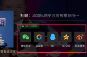 手机上怎样编辑视频(苹果手机怎样编辑视频倍速)