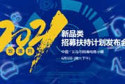 敦煌跨境电商(敦煌跨境电商怎么样)