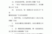 宣传语怎么写(围棋招生宣传语怎么写)