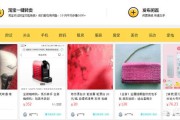 电商营销策略
:短视频电商的时代，如何利用淘宝闲鱼引流与变现？营销策略是什么？