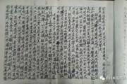 牟姓(牟姓叫mu还是mou)