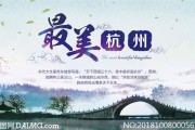 旅游广告(旅游广告宣传语)