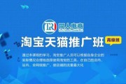 网店该怎么推广(网店推广怎么做)