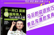 销售口才900句(白酒销售口才900句)