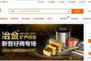 电商软件
:除了淘宝你们还用什么电商APP？