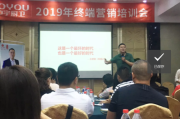 企划经理(企划经理任职要求)