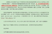e68海纳电商(海纳聚创电商基地)