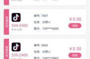 抖音上一个赞多少(抖音上一个赞多少钱怎么算)