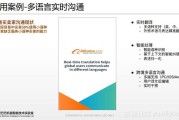 跨境电商英语翻译(跨境电商英语翻译软件)