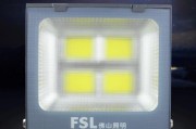 佛山照明广告视频(佛山照明浴霸安装视频)