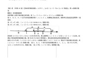 绝对值的几何意义(绝对值的几何意义例题)