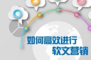 软文什么意思(软文推广什么意思)